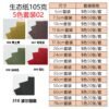 生态纸BIOTOPE105克5色套装02折纸手工纸特种纸两面同色
