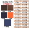 生态纸BIOTOPE105克5色套装04折纸手工纸特种纸两面同色