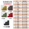 生态纸BIOTOPE52克5色套装02折纸手工纸特种纸两面同色